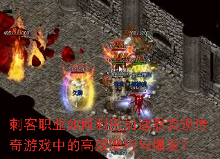 �̿�ְҵ������ü�����ʵ�ִ�����Ϸ�еĸ�ЧǱ���뱬����