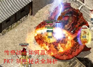 ����սʿ���Ӯ��ÿһ��PK����ʤ�ؾ�ȫ����