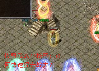 �����ҵ�С���ܣ���ο�������ս����