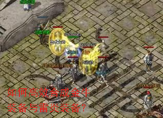 ��θ�Ч�ϳɽ�ţװ��������װ����