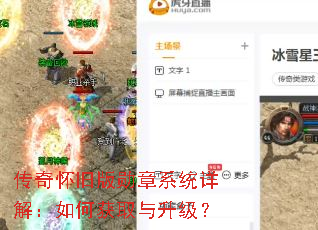 ���滳�ɰ�ѫ��ϵͳ��⣺��λ�ȡ��������