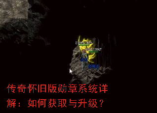 ���滳�ɰ�ѫ��ϵͳ��⣺��λ�ȡ��������