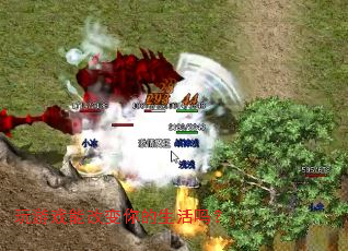 ����Ϸ�ܸı����������