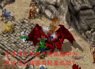 ����������Ѫ����˽����Ϊ�α�����ȴӵ�������߷���