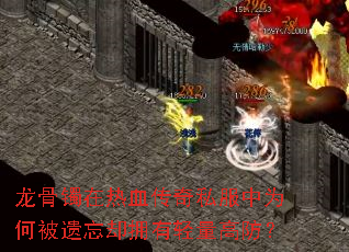 ����������Ѫ����˽����Ϊ�α�����ȴӵ�������߷���