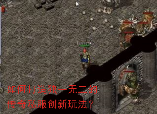 ��δ����һ�޶��Ĵ���˽�������淨��