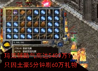 �귨�������ߴ�5400��ֻ������5����ˢ60������