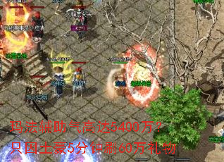 �귨�������ߴ�5400��ֻ������5����ˢ60������