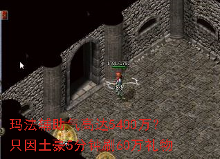 �귨�������ߴ�5400��ֻ������5����ˢ60������