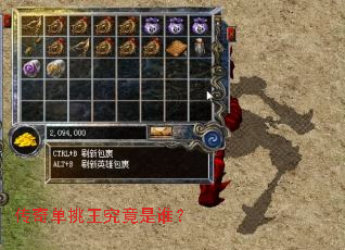 ���浥����������˭��