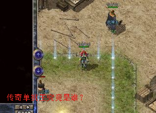 ���浥����������˭��