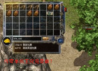 ���浥����������˭��