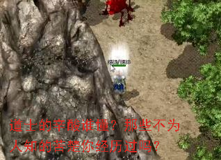 ��ʿ������˭������Щ��Ϊ��֪�Ŀ���㾭������