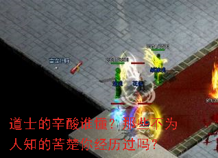 ��ʿ������˭������Щ��Ϊ��֪�Ŀ���㾭������