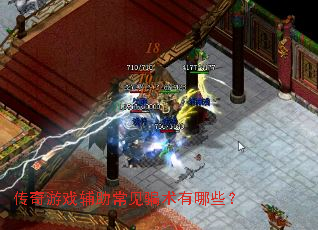 ������Ϸ��������ƭ������Щ��