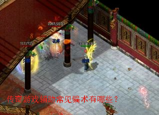 ������Ϸ��������ƭ������Щ��