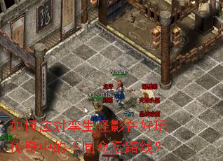 ���Ӧ��������Ӱ�ں��洫���еĲ�ͬ����·�ߣ�