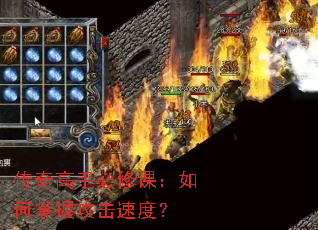 ������ֱ��޿Σ�������չ����ٶȣ�