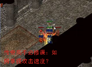 ������ֱ��޿Σ�������չ����ٶȣ�