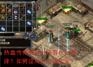 ��Ѫ��������������ʲô���ɣ������������ɹ��ʣ�