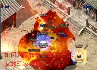 ������ô��渨��������ҵ���ҵ���Ϸ��Ȥ��