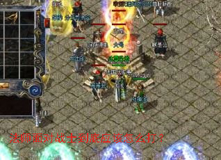 ��ʦ���սʿ����Ӧ����ô��