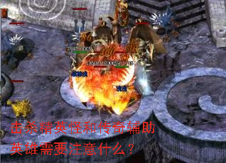 ��ɱ��Ӣ�ֺʹ��渨��Ӣ����Ҫע��ʲô��