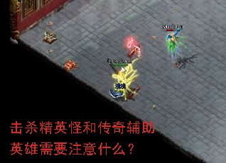 ��ɱ��Ӣ�ֺʹ��渨��Ӣ����Ҫע��ʲô��