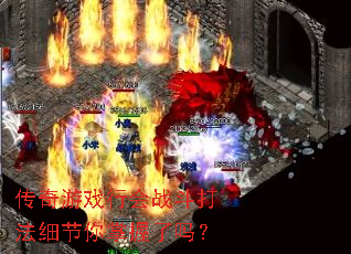 ������Ϸ�л�ս����ϸ������������