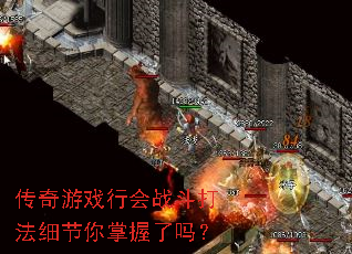 ������Ϸ�л�ս����ϸ������������