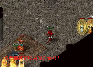 ����һ�������İ�ȫ��