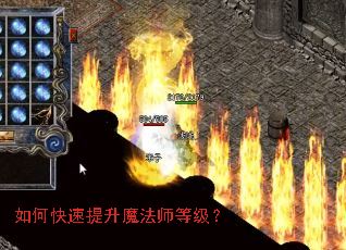 ��ο�������ħ��ʦ�ȼ���