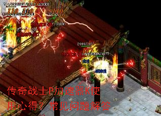 ����սʿP������Kʹ���ĵã�����������