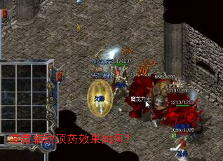 凌霜辅助顶药效果如何? 凌霜辅助顶药效果如何?