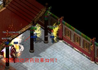 凌霜辅助顶药效果如何? 凌霜辅助顶药效果如何?