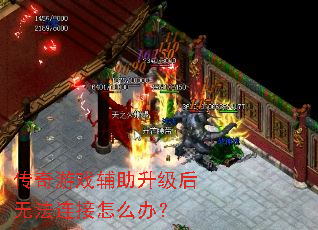 ������Ϸ�����������޷�������ô�죿