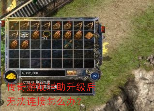 ������Ϸ�����������޷�������ô�죿