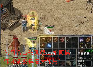 ����ϻ�����սʿ��β������ܷ���������ã�