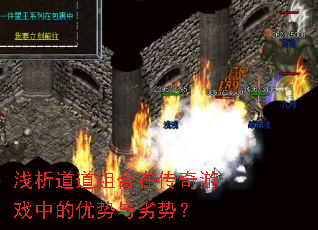 ǳ����������ڴ�����Ϸ�е����������ƣ�