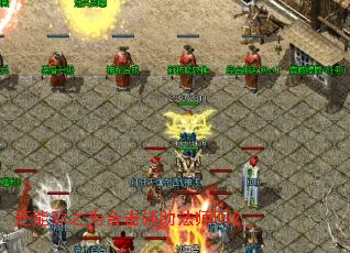 还能称之为合击辅助法师吗? 还能称之为合击辅助法师吗?