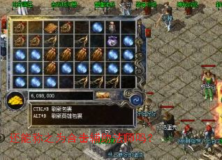 还能称之为合击辅助法师吗? 还能称之为合击辅助法师吗?