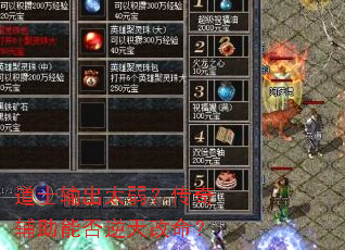 ��ʿ���̫�������渨���ܷ����������