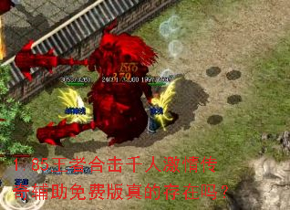 1.85���ߺϻ�ǧ�˼��鴫�渨����Ѱ���Ĵ�����