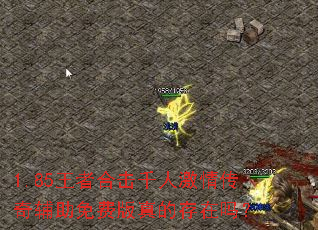 1.85���ߺϻ�ǧ�˼��鴫�渨����Ѱ���Ĵ�����