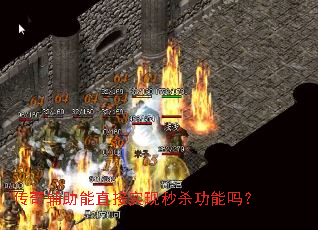 ���渨����ֱ��ʵ����ɱ������