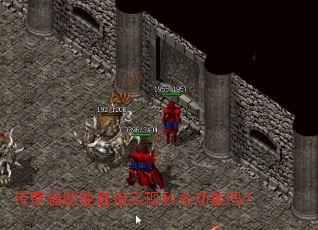 ���渨����ֱ��ʵ����ɱ������