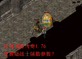 ��ε�������1.76��Ѱ�սʿ����������