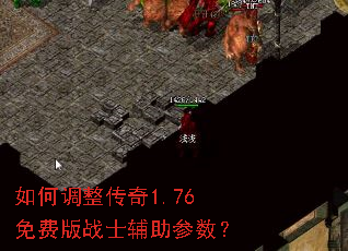 ��ε�������1.76��Ѱ�սʿ����������