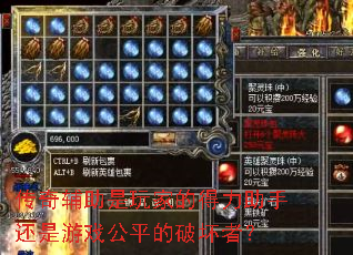 ���渨������ҵĵ������ֻ�����Ϸ��ƽ���ƻ��ߣ�