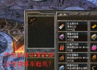 �����·�����Щ������ﱬ�ʳ��ߣ�